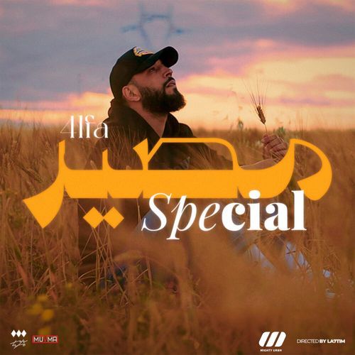 MASSIR/SPECIAL cover art