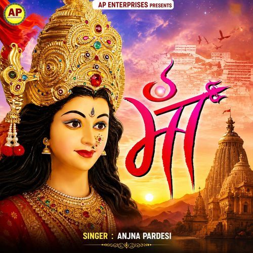 Maa