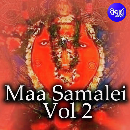 Maa Samalei Vol 2 - 3