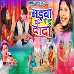 Madwa Ke Gadu To Dada