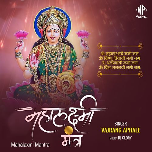 Mahalakshmi Mantra