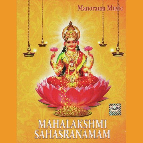 Mahalakshmi Sahasranamam