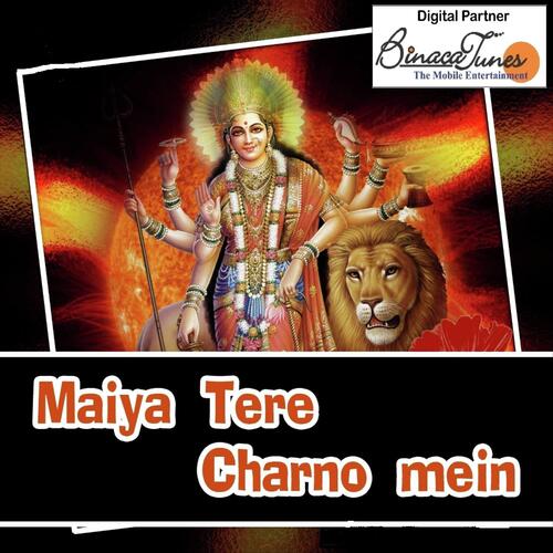 Maiya Tere Charno Mein