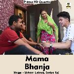 Mama Bhanja (Hindi Song)