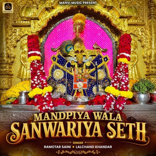 Mandpiya Wala Sanwariya Seth