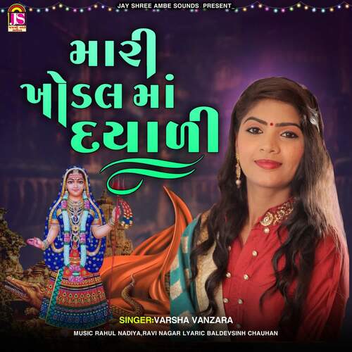 Mari Khodalmaa Dayadi