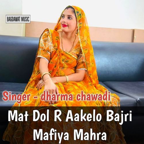 Mat Dol R Aakelo Bajri Mafiya Mahra