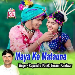 Maya Ke Matauna-AloNQkJ4e1A