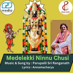 Medalekki Ninnu Choochi