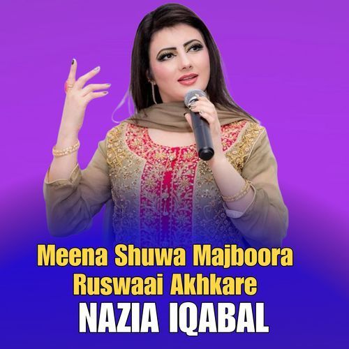 Meena Shuwa Majboora Ruswaai Akhkare