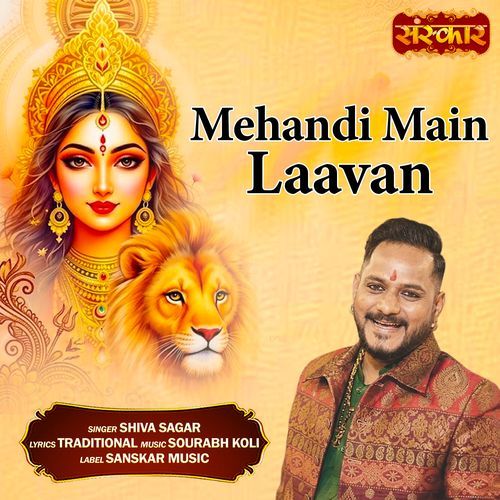 Mehandi Main Laavan