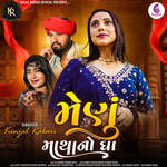 Menu Matha No Gha artwork