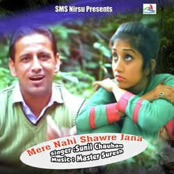 Mere Nahi Shawre Jana-SEUHYSxpBHI