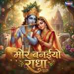 Mor Banaiyo Radha