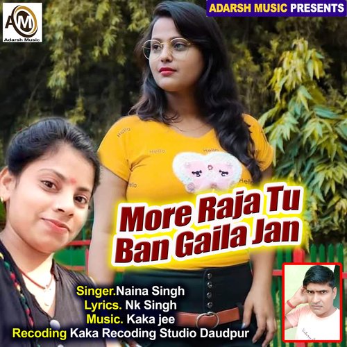 More Raja Tu Ban Gaila Jan (bhojpuri)