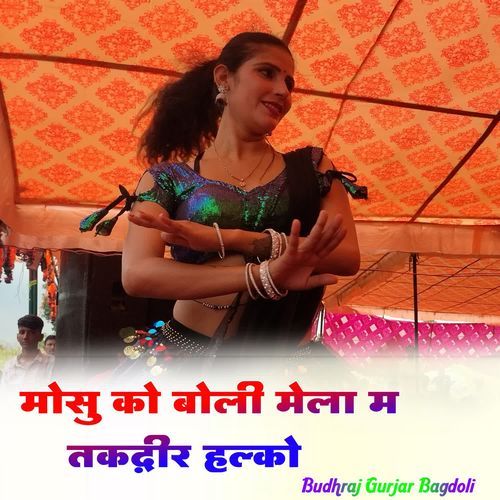 Mosu Ko Boli Mela M Takdir Halko