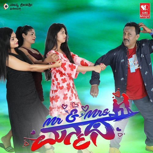 Mr & Mrs Manmatha
