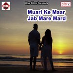Mor Jawani Chalani Se Chaali