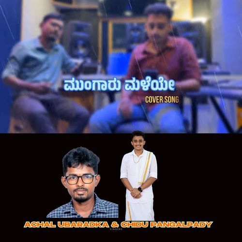 Mungaru Makleye Cover