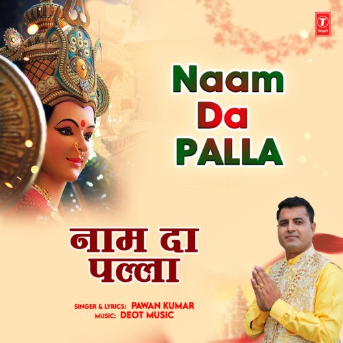 Naam Da Palla