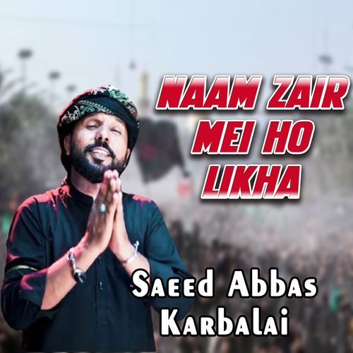 Naam Zair Mei Ho Likha