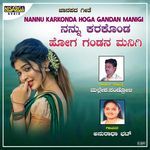 Nannu Karakonda Hoga Gandana Manigi