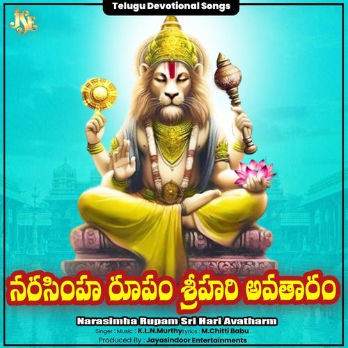 Narasimha Rupam Sri Hari Avatharm