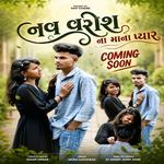 Nau Varis Na Manha Pyar
