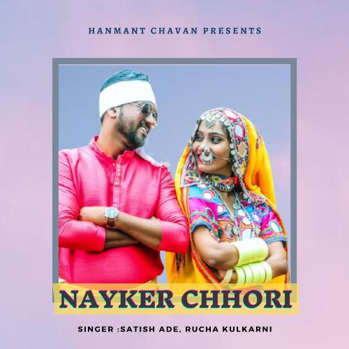 Nayker Chhori_poster_image