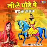 Neele Ghode Pe Chadh Ke Aaya