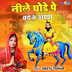Neele Ghode Pe Chadh Ke Aaya