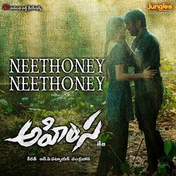 Neethoney Neethoney (From &quot;Ahimsa&quot;)-SAZedSNZcnI