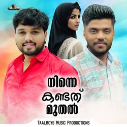 Ninne Kandath Muthal