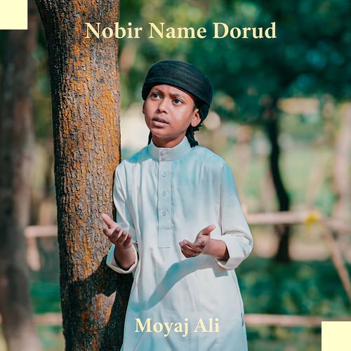 Nobir Name Dorud