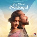 Oru Murai Nokkinal
