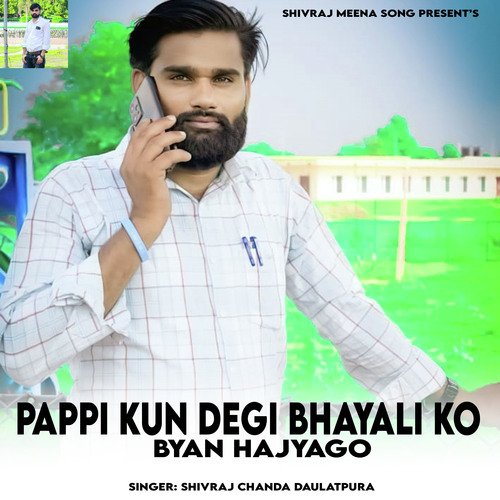 Pappi Kun Degi Bhayali Ko Byan Hajyago