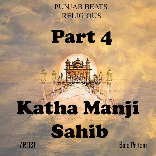 Part 4 Katha Manji Sahib