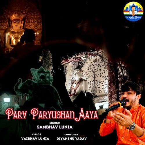 Parv Paryushan Aaya
