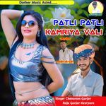 Patli Patli Kamriya Vali