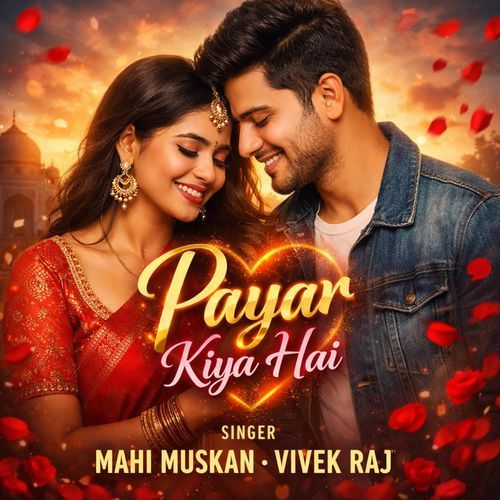 Payar Kiya Hai