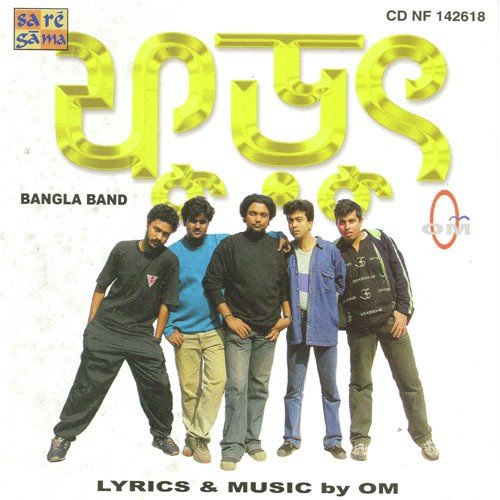 Phurut - Bangla Band Om