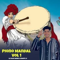 Piono Mandal Vol 1-OQMvCABhZH8