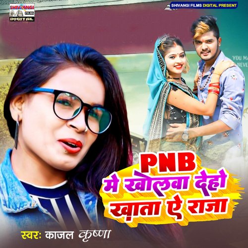 Pnb Me Kholba Deho Khata Ye Raja