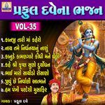 Praful Dave Na Bhajan VOL-35