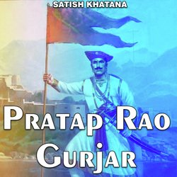 Pratap Rao Gurjar-RBwTUBhxdh4