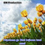 Priyotoma go Bhul bujhona tumi amai