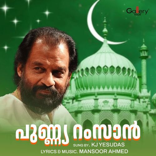 Punnya Ramzan