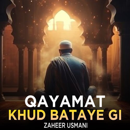 Qayamat Khud Bataye Gi
