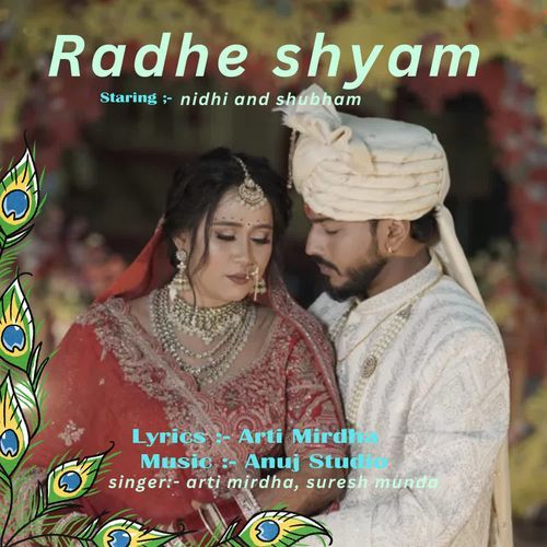 Radhe Shayam