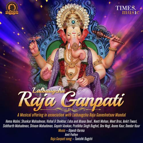 Raja Ganpati (Full Album)